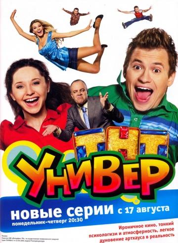 ����� ������ (2008)