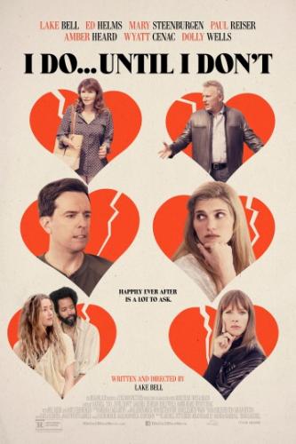 ����� ��������, �� �� ����� / I Do... Until I Don't (2017)