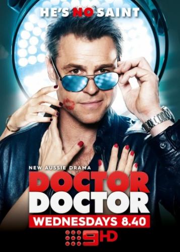 ����� ������, ������ / Doctor Doctor (2016)