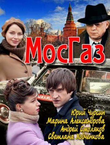 ����� ������ (2012)