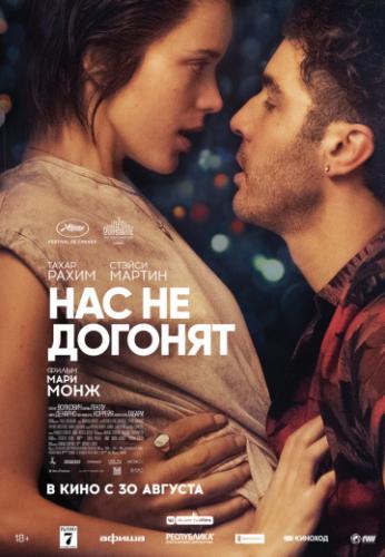��� �� ������� / Joueurs (2018)