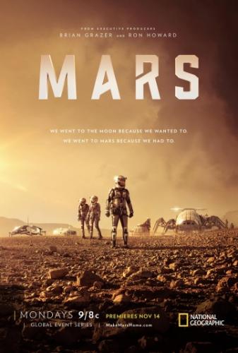 ����� ���� / Mars (2016)