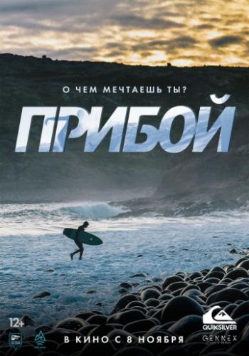 ������ (2018)