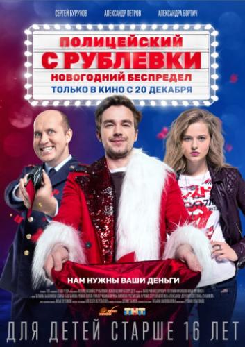 ����������� � �������. ���������� ��������� (2018)