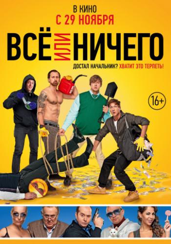 �� ��� ������ (2018)
