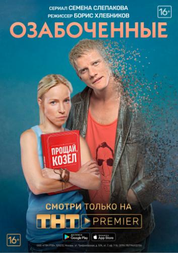 ����� ����������� (2015)