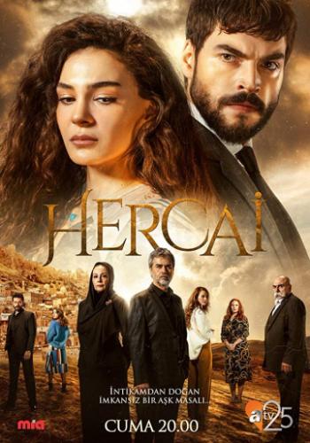 ����� �������� / Hercai (2019)