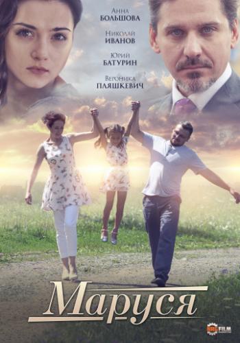 ������ (2019)