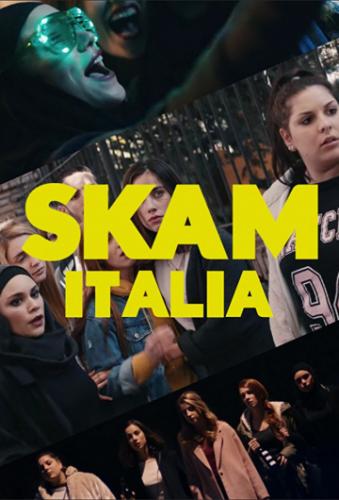����� ����. ������ / SKAM Italia (2018)