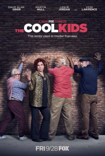 ����� ������ ������ / The Cool Kids (2018)