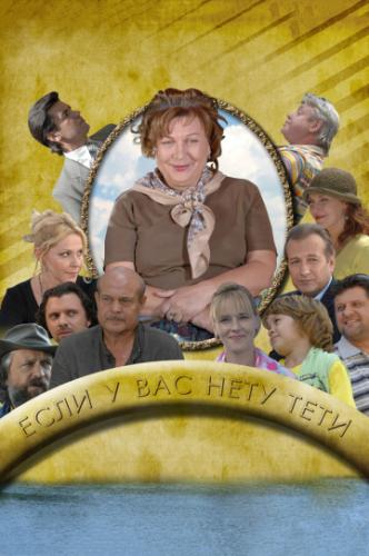 ���� � ��� ���� ���� (2008)