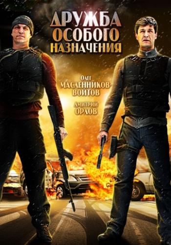 ������ ������� ���������� (2012)