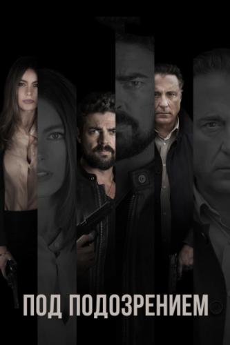 ����� ��� ����������� / Bent (2018)