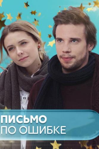 ������ �� ������ (2019)