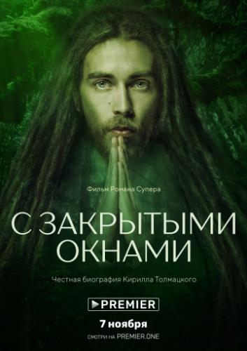 � ��������� ������ (2019)