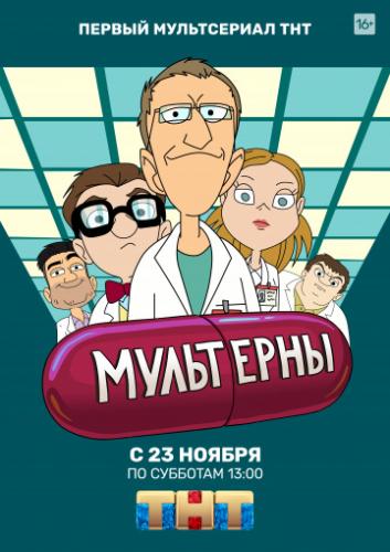 ����� ��������� (2019)