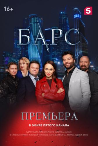 ���� (2019)