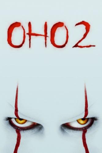 ����� ��� 2 / It Chapter Two (2019)