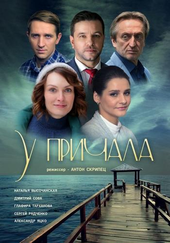 � ������� (2019)