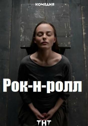 ����� ���-�-���� (2020)