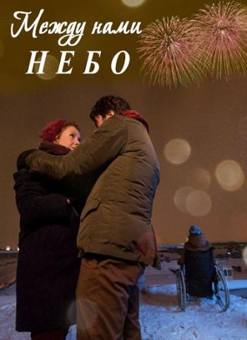 ����� ����� ���� ���� (2019)