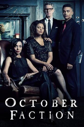 ���� ������� / October Faction (2019)