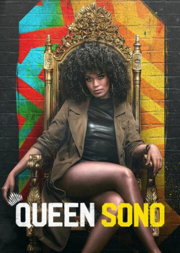 ����� �������� ���� / Queen Sono (2020)