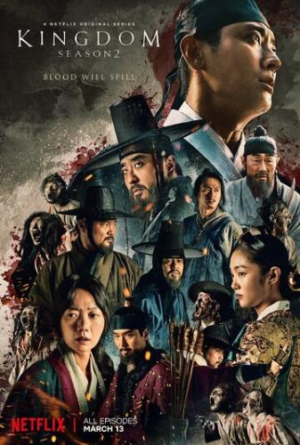 ����� ����������� / Kingdom (2019)