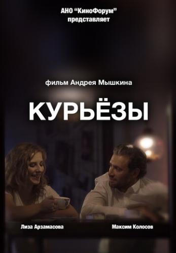 ����� ������� (2019)