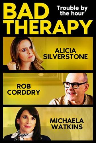 ����� ������ ������� / Bad Therapy (2020)