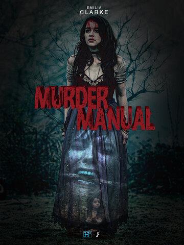 ����� ���������� �� �������� / Murder Manual (2020)
