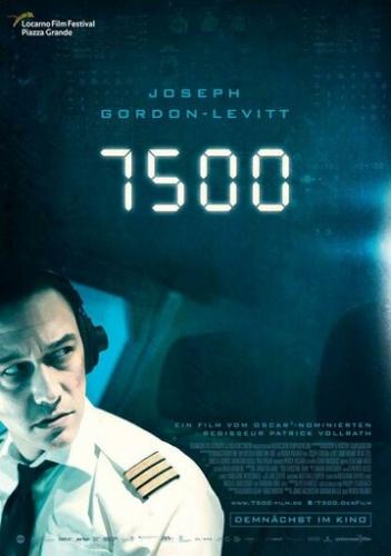 ����� 7500 (2019)