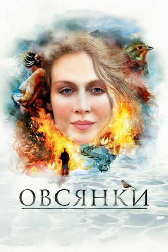 ����� ������� (2010)