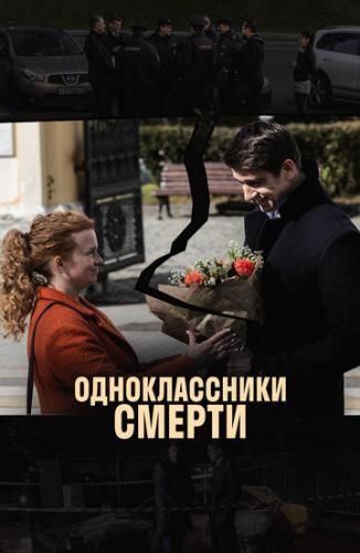 ����� ������������� ������ (2020)