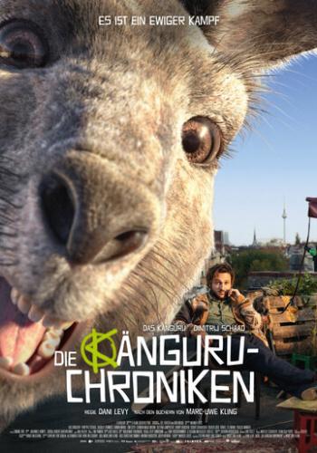����� ���������, �������! / Die Kanguru-Chroniken (2020)