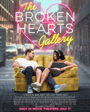 ����� ������� �������� ������ / The Broken Hearts Gallery (2020)