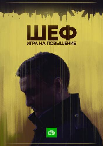 ���. ���� �� ��������� (2016)