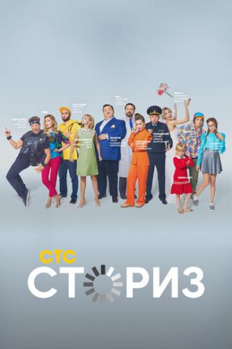 ����� ������ (2020)
