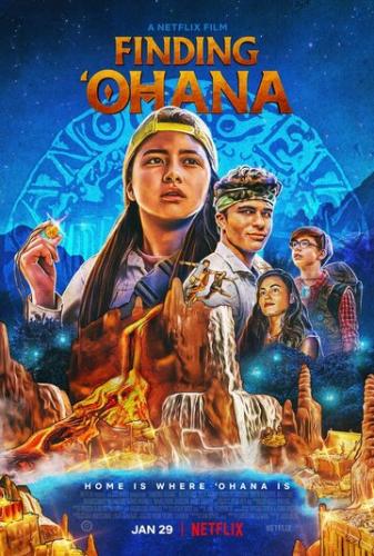 ����� �����: � ������� ��������� / Finding Ohana (2021)