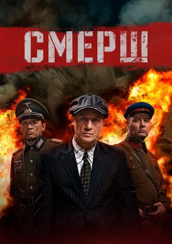 ����� (2019)