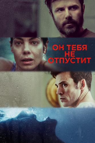 �� ���� �� �������� / Every Breath You Take (2020)