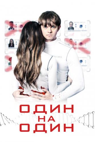 ����� ���� �� ���� / The Honeymoon Phase (2019)