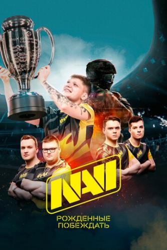 ����� NAVI. ��������� ��������� (2021)