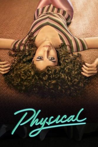 � ����� ����� / Physical (2021)