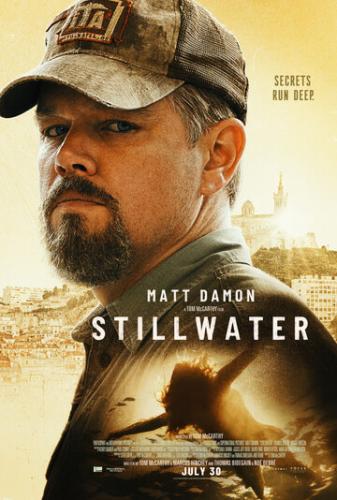 ����� ����� ���� / Stillwater (2021)