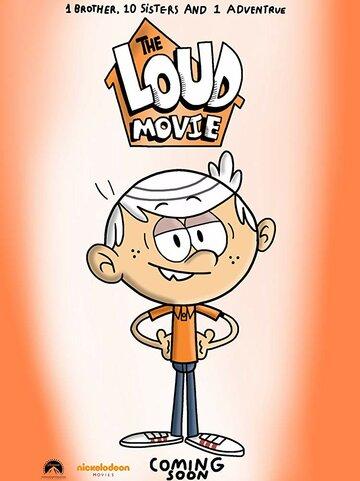 ����� ��� ������ ��� / The Loud House (2021)