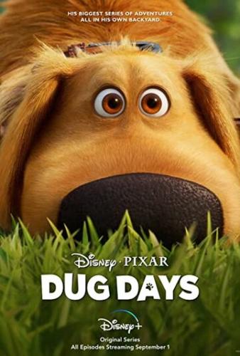 ����� ����� ���� / Dug Days (2021)