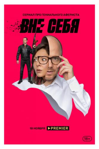����� ��� ���� (2021)