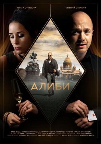 ����� (2018)
