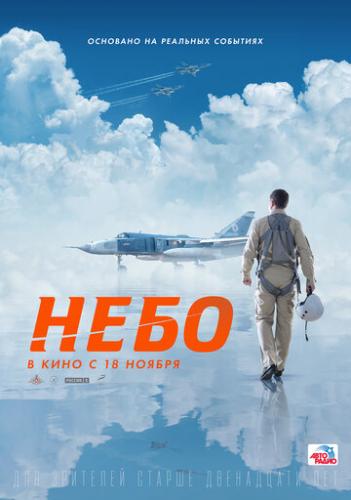 ���� (2020)